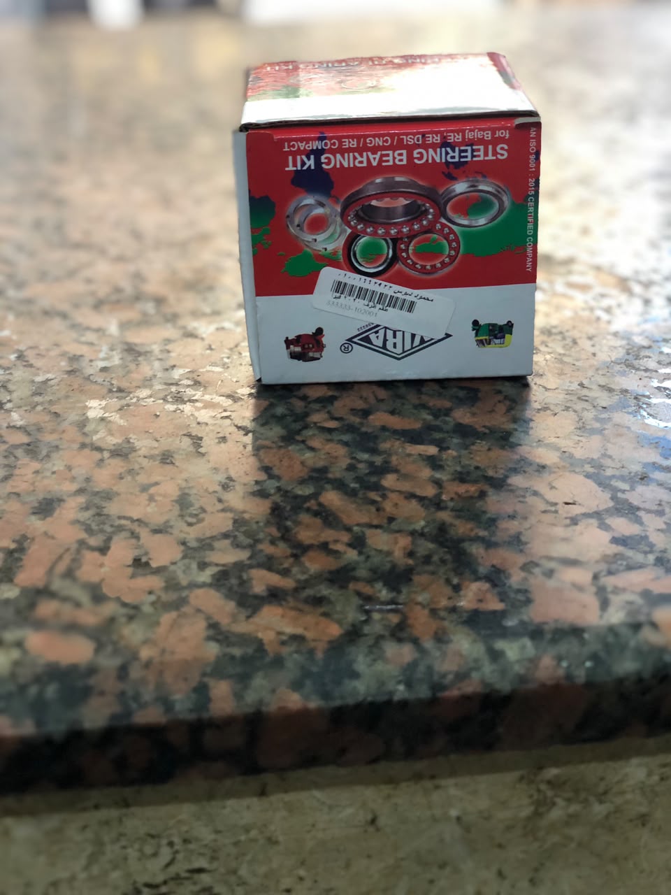 طقم ظرف فيراا ٢٠٢٠